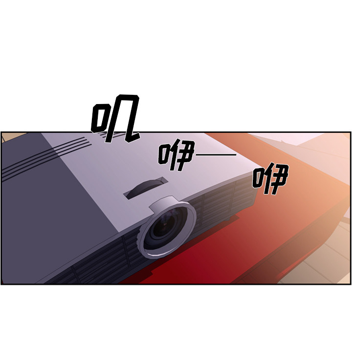 少年的新星 第 49 章 第77页