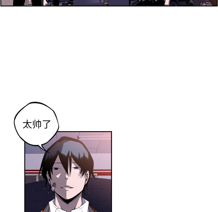 少年的新星 第 49 章 第81页