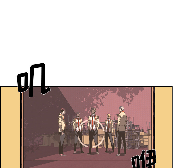 少年的新星 第 50 章 第23页