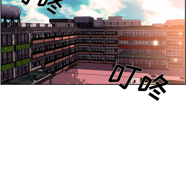 少年的新星 第 50 章 第28页