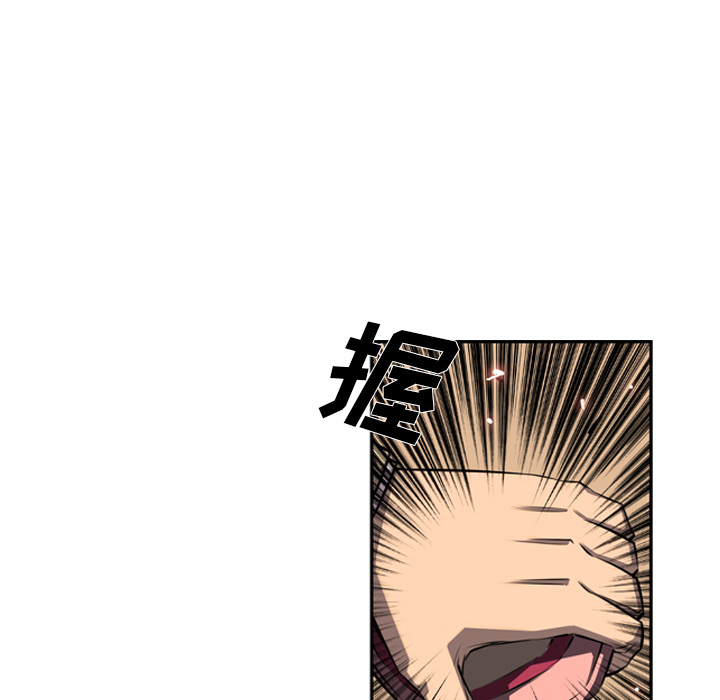 少年的新星 第 50 章 第31页