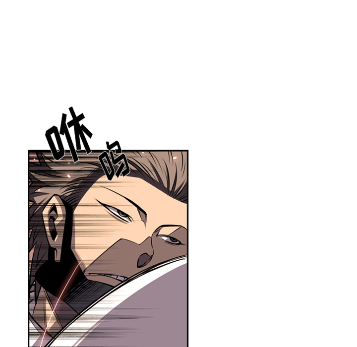 少年的新星 第 50 章 第67页