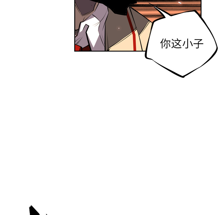 少年的新星 第 50 章 第69页