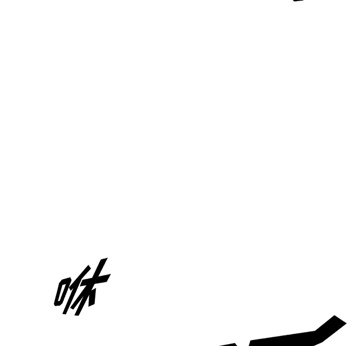 少年的新星 第 50 章 第71页