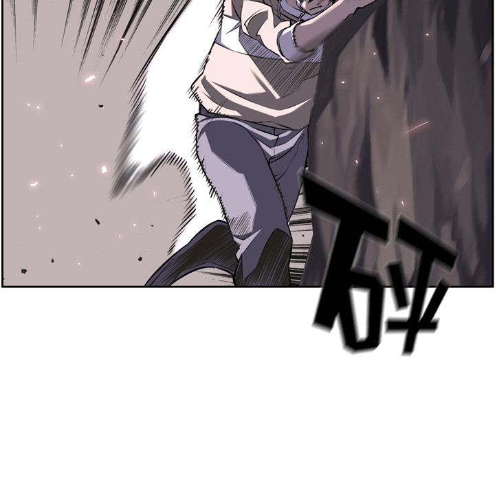 少年的新星 第 51 章 第84页