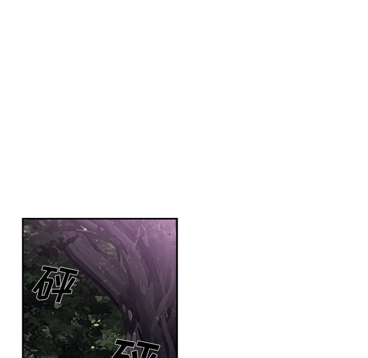 少年的新星 第 51 章 第60页