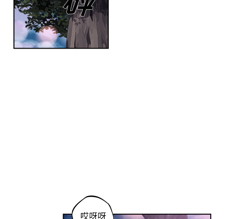 少年的新星 第 51 章 第61页