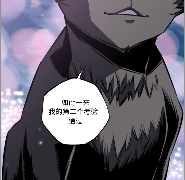 少年的新星 第 51 章 第100页