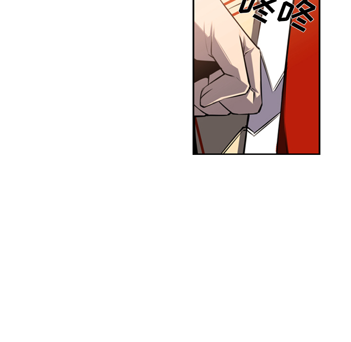 少年的新星 第 52 章 第43页