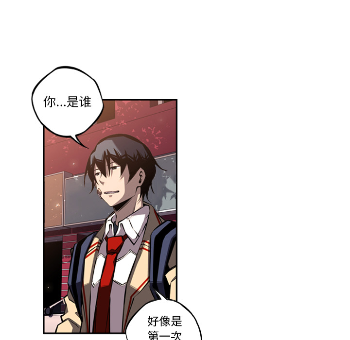 少年的新星 第 52 章 第72页