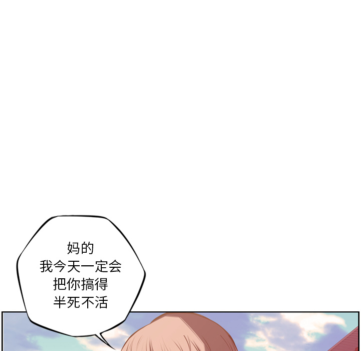 少年的新星 第 52 章 第104页