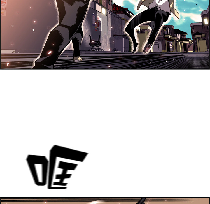 少年的新星 第 53 章 第54页