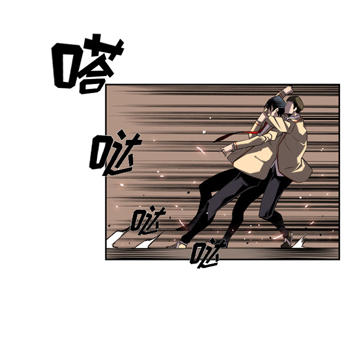 少年的新星 第 53 章 第67页