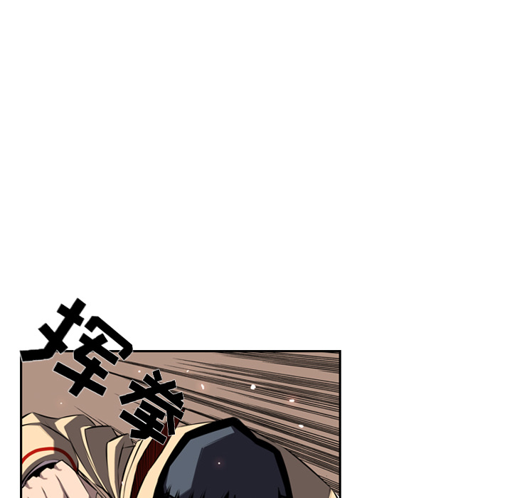 少年的新星 第 53 章 第47页