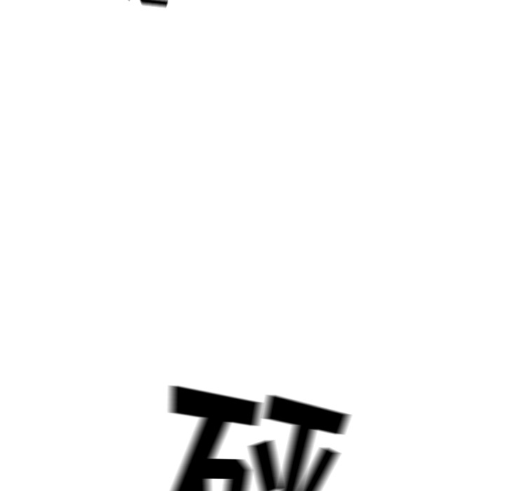 少年的新星 第 53 章 第51页