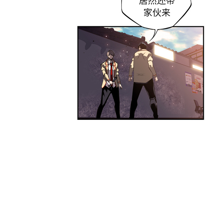 少年的新星 第 54 章 第20页