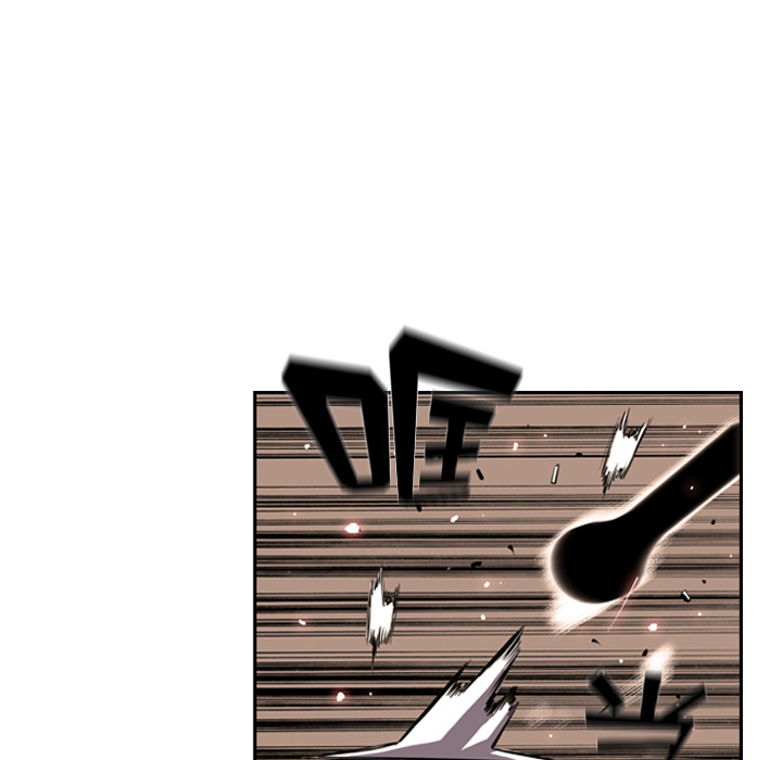 少年的新星 第 54 章 第26页