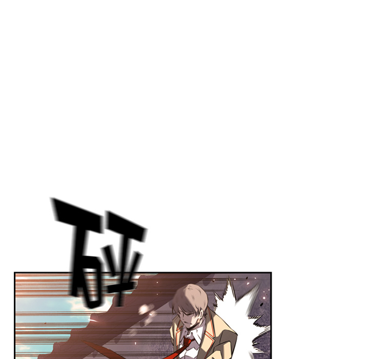 少年的新星 第 54 章 第10页