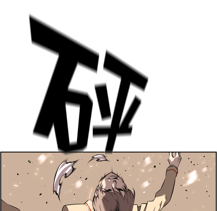 少年的新星 第 54 章 第36页