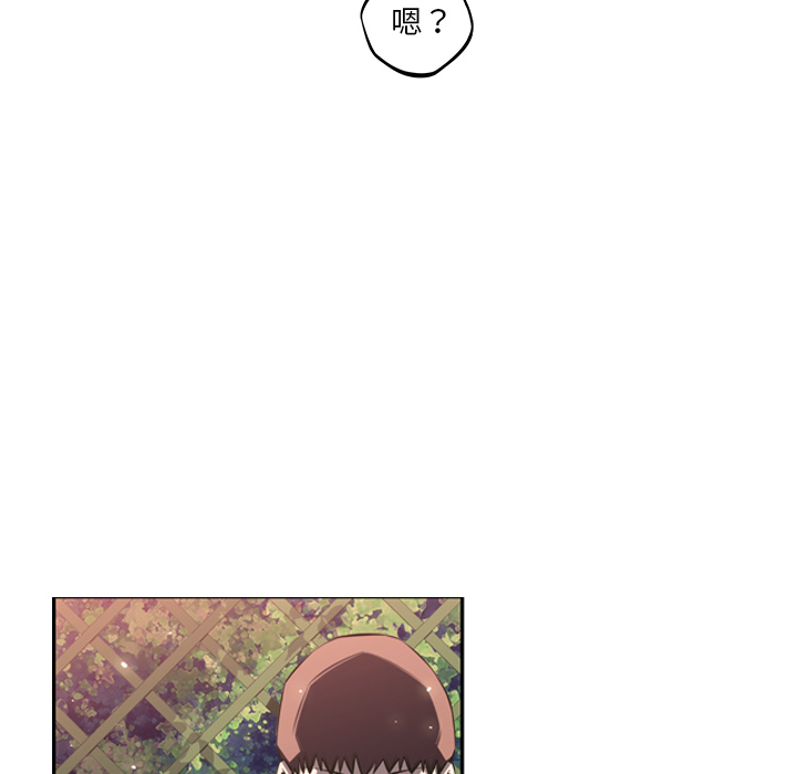 少年的新星 第 54 章 第75页