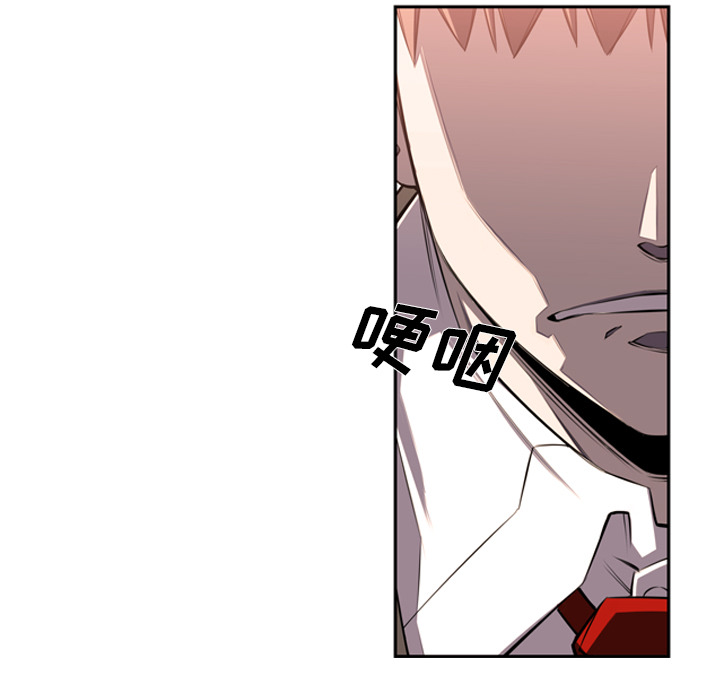 少年的新星 第 54 章 第99页