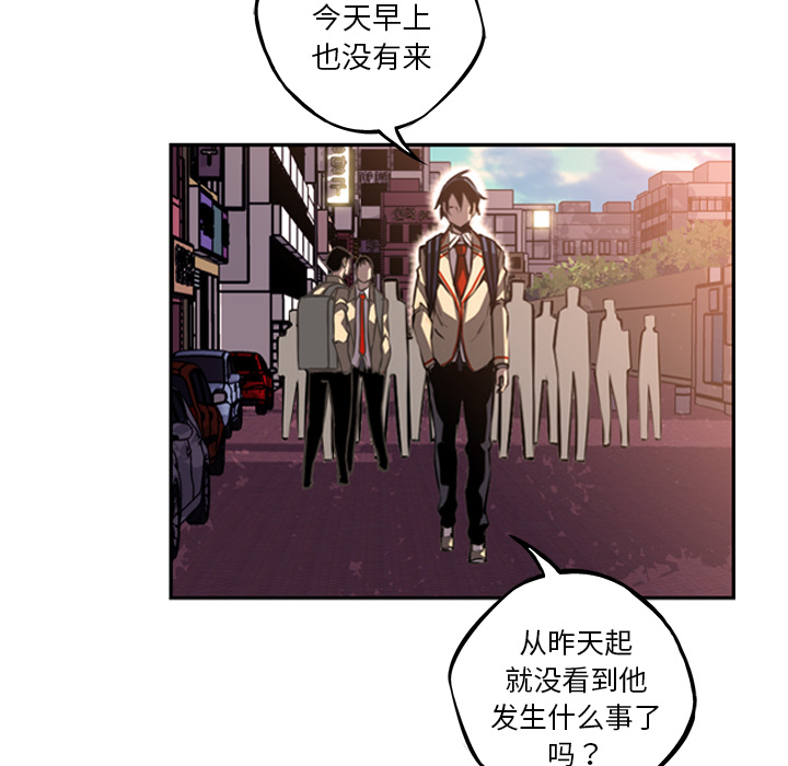 少年的新星 第 55 章 第102页