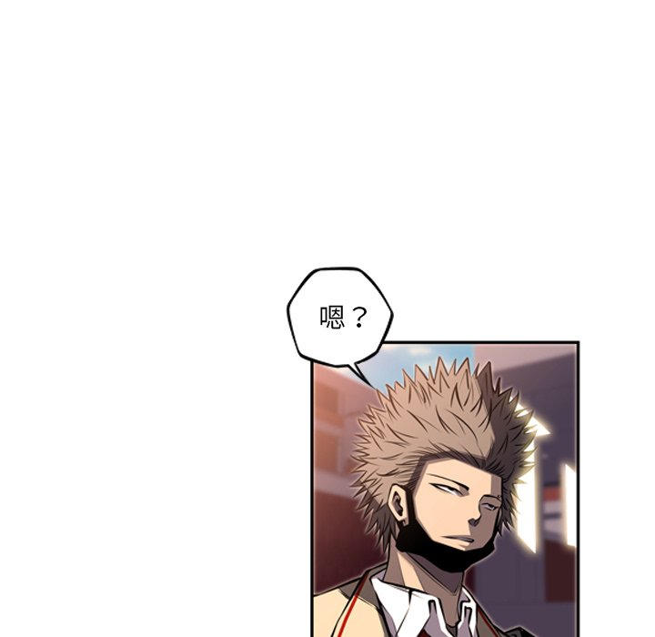 少年的新星 第 55 章 第82页