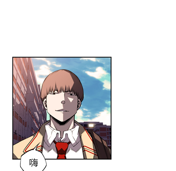 少年的新星 第 55 章 第90页