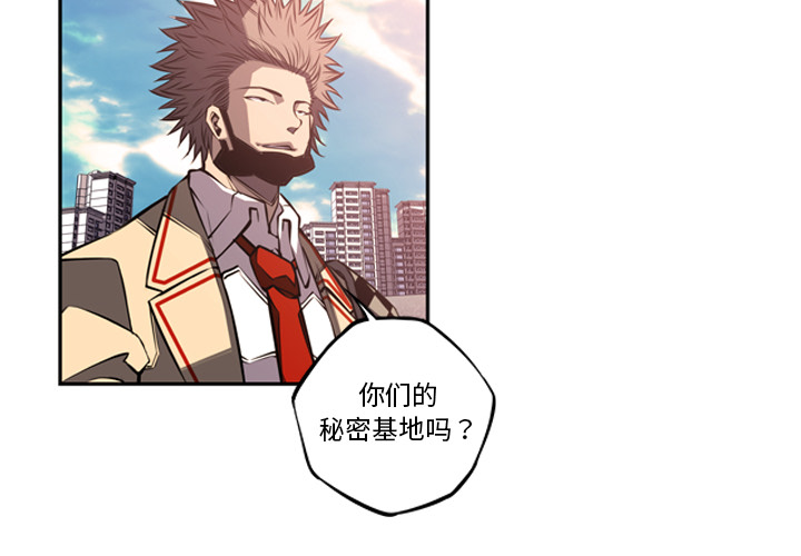 少年的新星 第 56 章 第4页