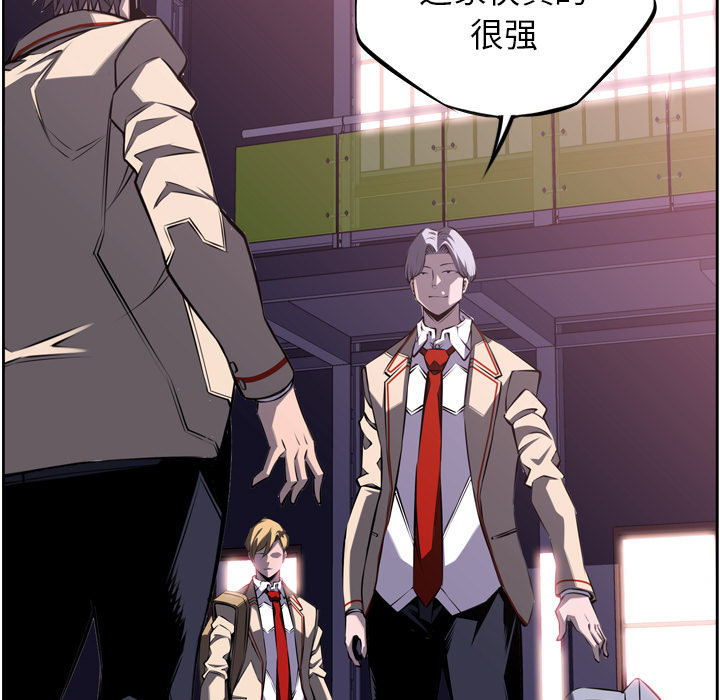 少年的新星 第 56 章 第100页
