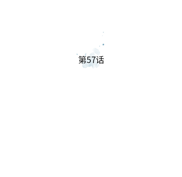 少年的新星 第 57 章 第26页