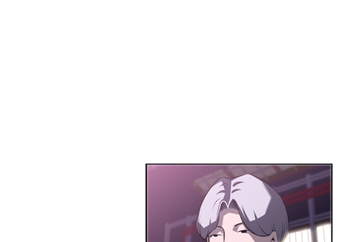 少年的新星 第 57 章 第3页