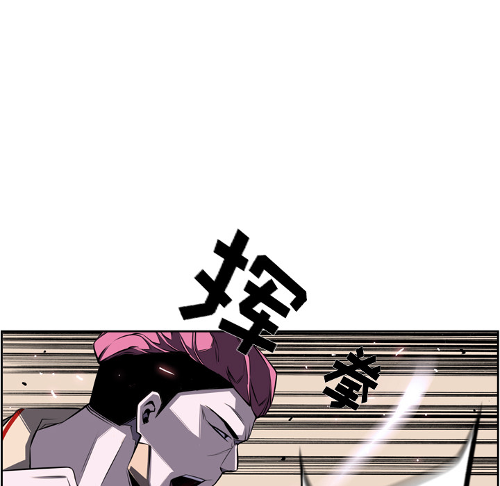 少年的新星 第 57 章 第32页