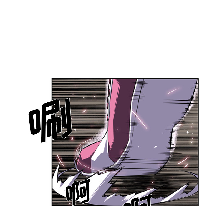 少年的新星 第 57 章 第89页