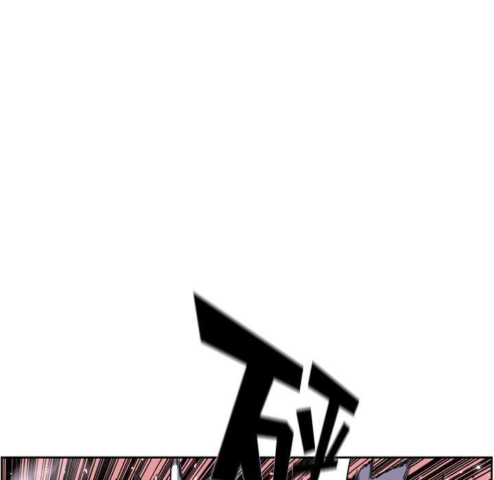 少年的新星 第 57 章 第71页