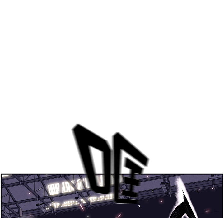 少年的新星 第 58 章 第15页