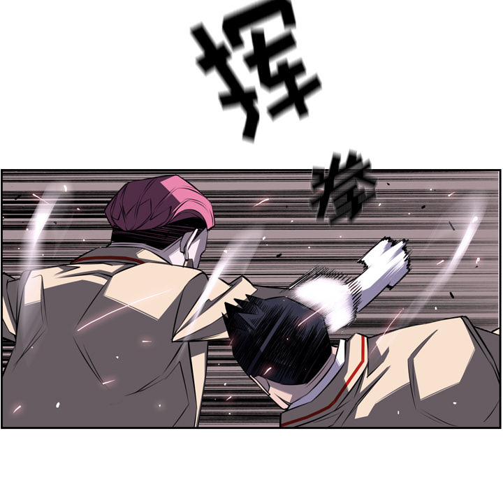 少年的新星 第 58 章 第7页