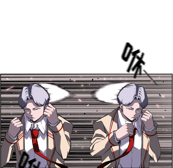少年的新星 第 58 章 第22页
