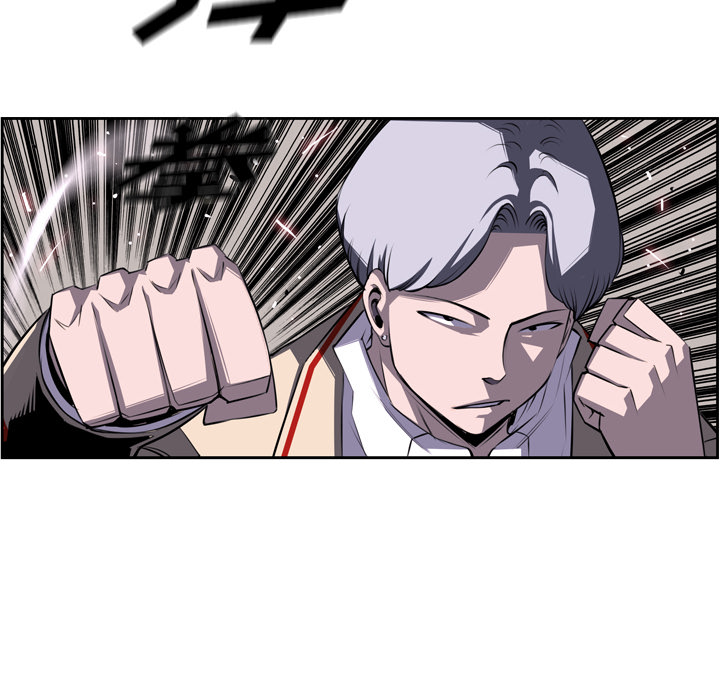 少年的新星 第 58 章 第24页