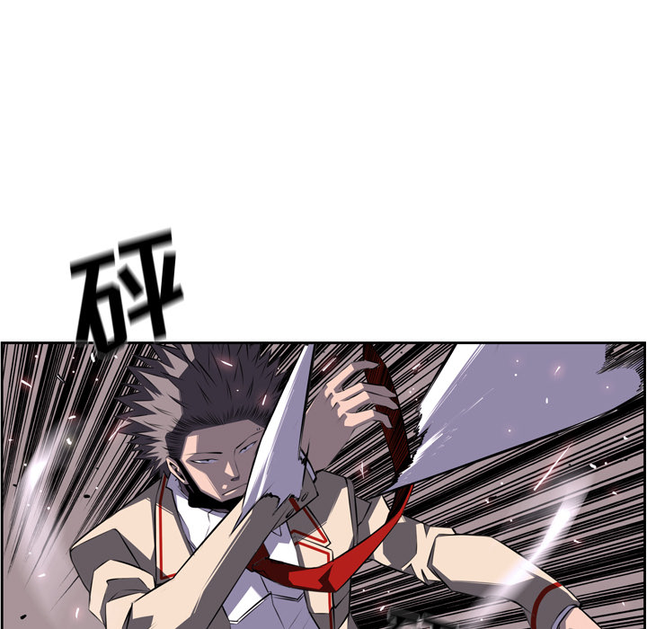 少年的新星 第 58 章 第25页