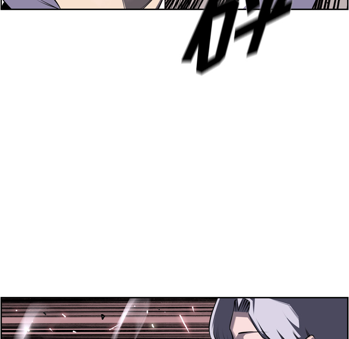 少年的新星 第 58 章 第44页