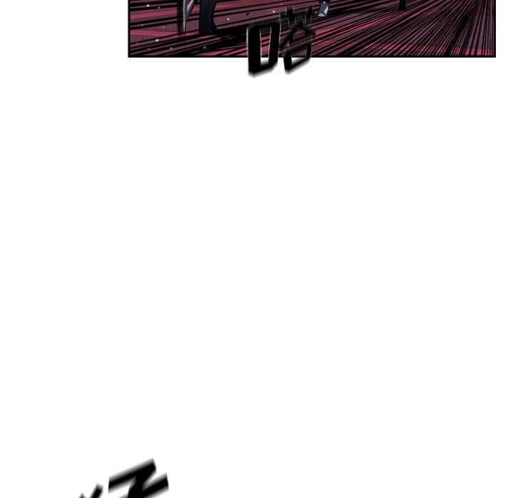 少年的新星 第 58 章 第29页