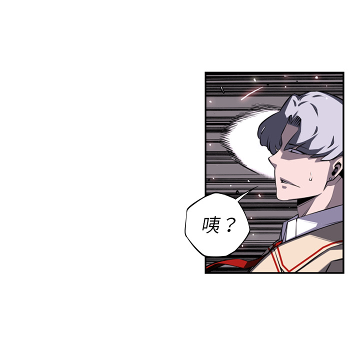 少年的新星 第 58 章 第50页