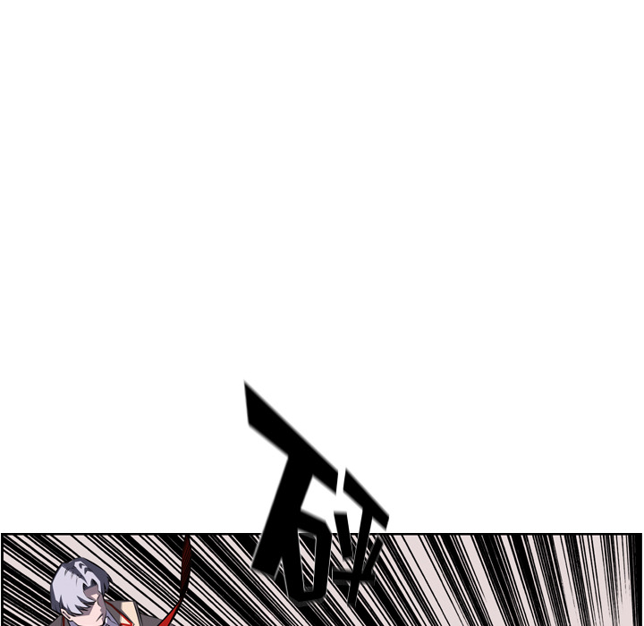少年的新星 第 58 章 第51页