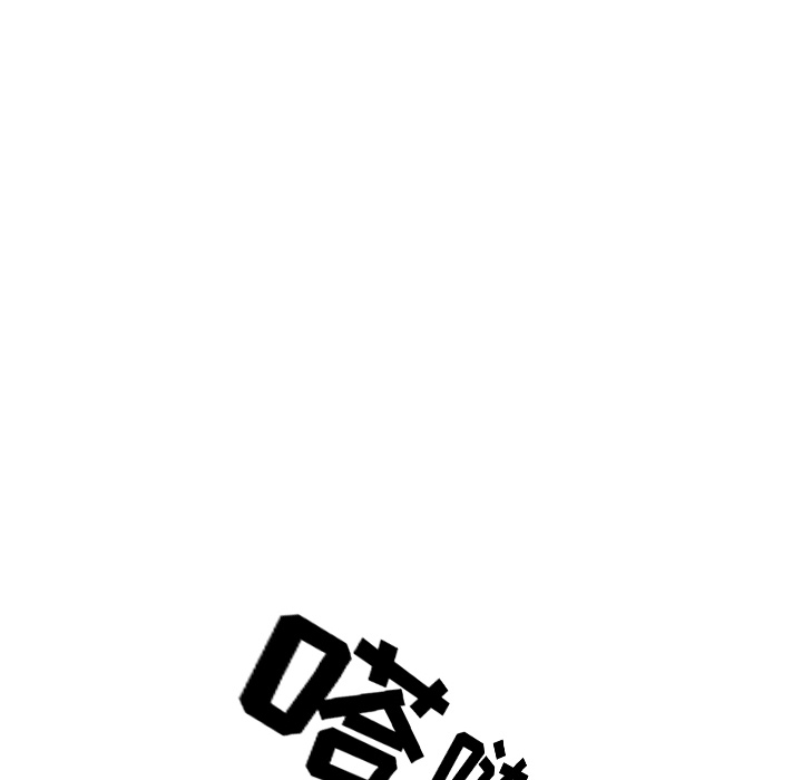 少年的新星 第 58 章 第54页