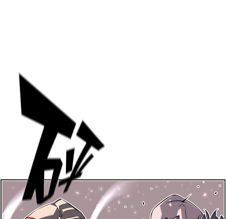 少年的新星 第 58 章 第59页