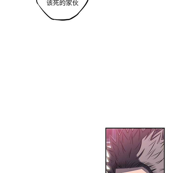 少年的新星 第 58 章 第76页