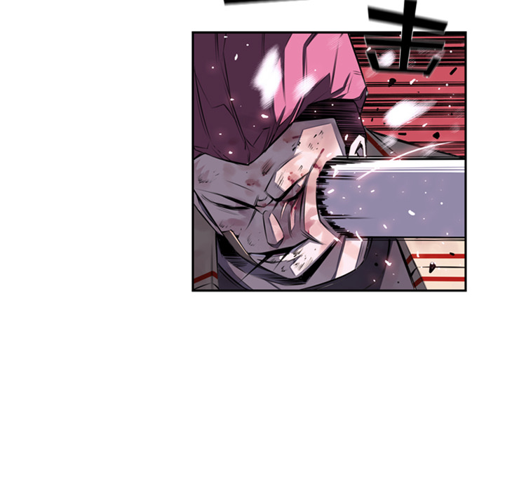 少年的新星 第 59 章 第13页