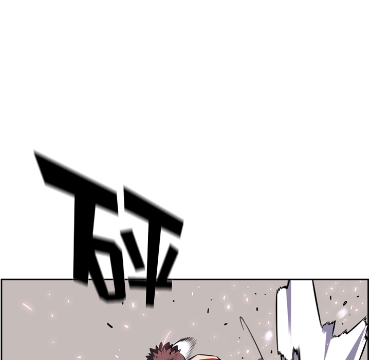 少年的新星 第 59 章 第36页