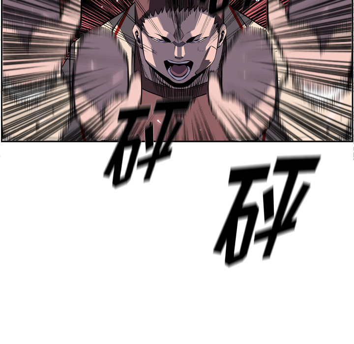 少年的新星 第 59 章 第29页